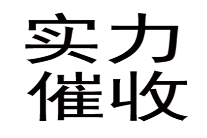 苦追三年，终于要回那百万欠款！